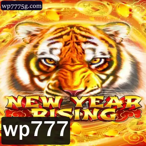 Explorando o Mundo de NewYearRising
